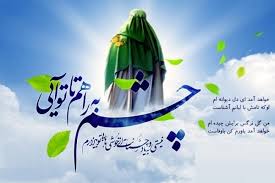 حکومت مهدوی در پرتو شاخص‌های جهانی‌سازی آن