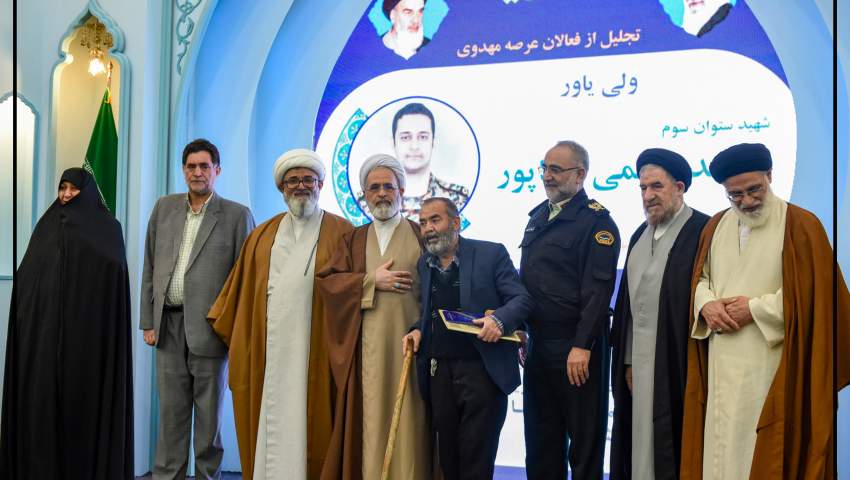 گزارش تصویری بیست و یکمین همایش بین المللی دکترین مهدویت (3/6)