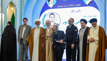 گزارش تصویری بیست و یکمین همایش بین المللی دکترین مهدویت (3/6)