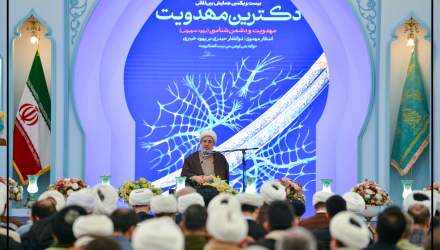 گزارش تصویری بیست و یکمین همایش بین المللی دکترین مهدویت (6/6)